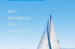 足球直播-关于南非赛艇选手奋勇拼搏，掀起波澜的信息