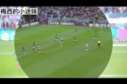 体育直播-梅西破门，巴萨击败对手晋级下一轮