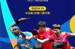 足球直播在线直播观看免费-包含足球比赛的各种细节让球迷津津乐道的词条