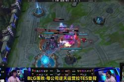 足球直播吧-包含TES鏖战WBG，Faker拿下关键大龙宿命之战全球总决赛，技惊四座的词条