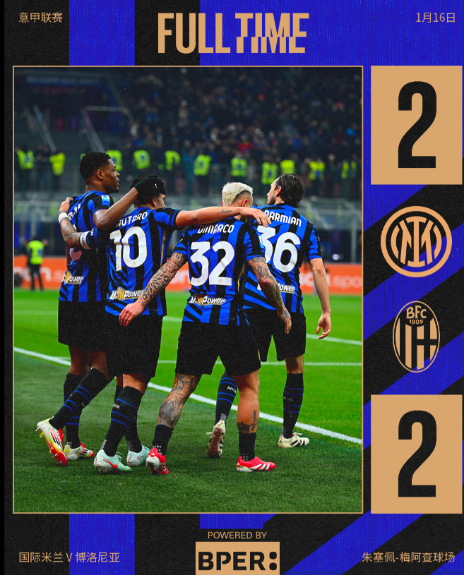 热刺客场大胜对手，再次确立霸主地位