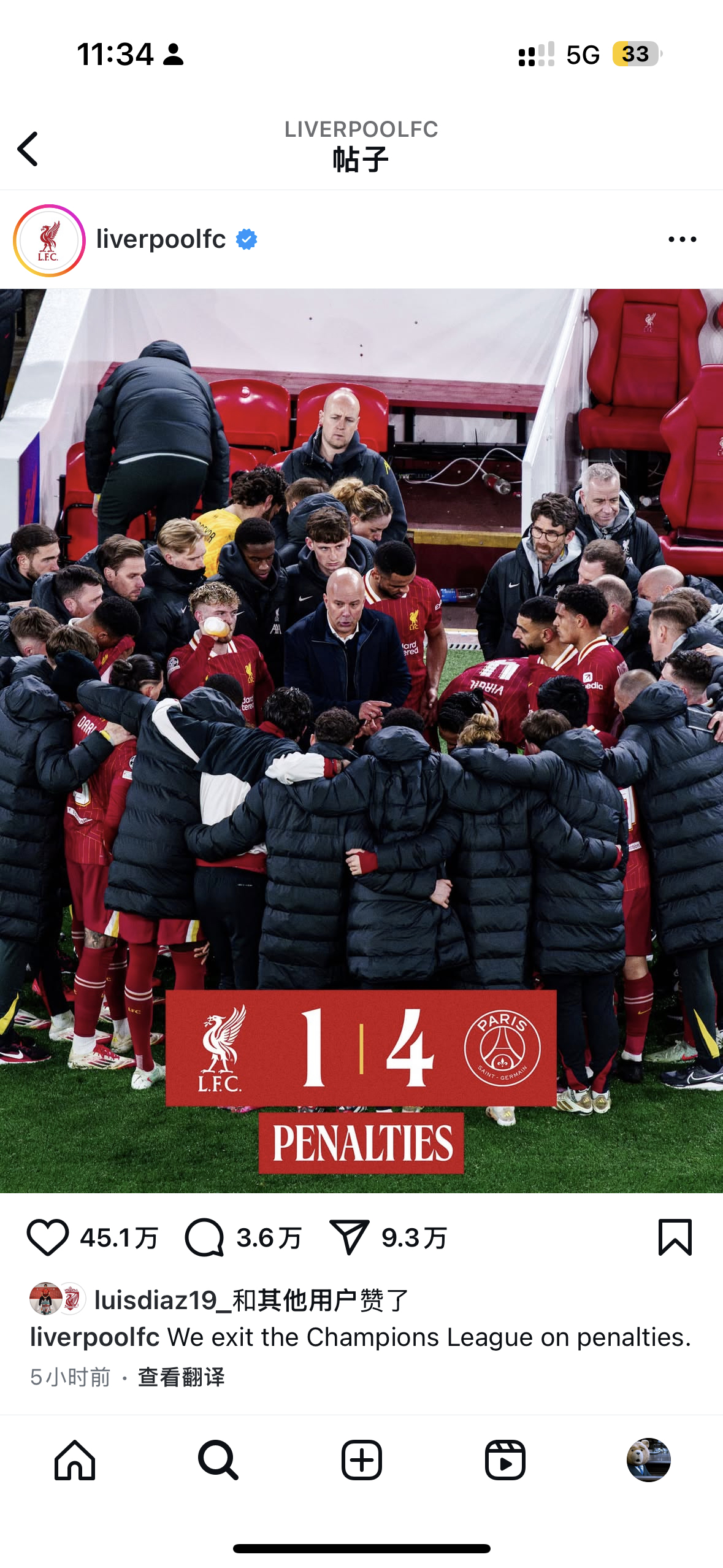 曼城势必在主场对阵波尔多夺得胜利 曼城势必在主场对阵波尔多夺得胜利