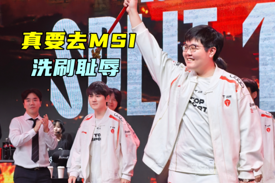 T1横扫KT,Doinb线上压制力十足鏖战多局四强赛,锁定晋级资格的简单介绍 T1横扫KT,Doinb线上压制力十足鏖战多局四强赛,锁定晋级资格的简单介绍